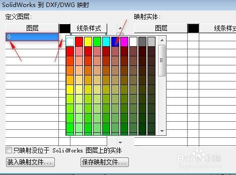 如何將Solidworks工程圖轉化CAD格式