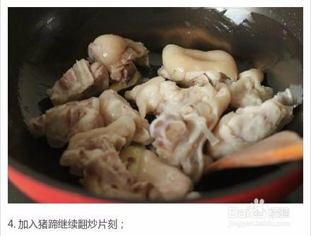 美味黃豆燜豬蹄的製作方法