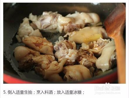 美味黃豆燜豬蹄的製作方法