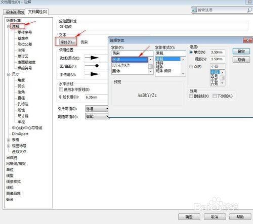 如何將Solidworks工程圖轉化CAD格式