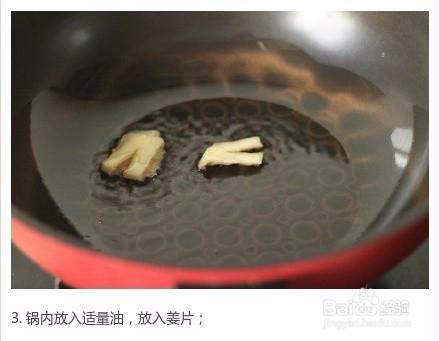 美味黃豆燜豬蹄的製作方法