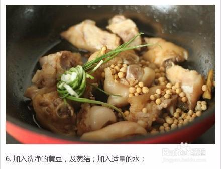 美味黃豆燜豬蹄的製作方法