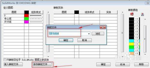 如何將Solidworks工程圖轉化CAD格式