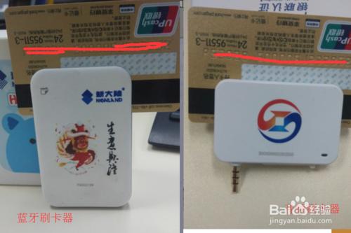 手機刷卡器/手機pos機如何正確刷卡