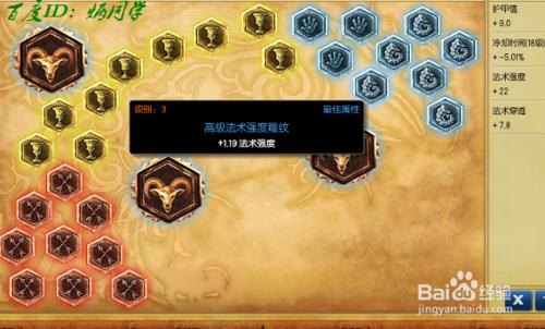 s6虛空行者天賦符文lol卡薩丁天賦加點