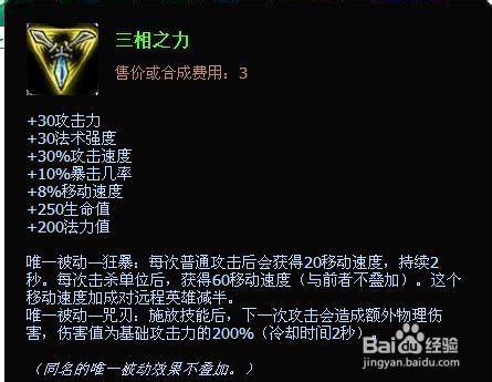 聖槍遊俠盧錫安出裝 lols4聖槍遊俠出裝