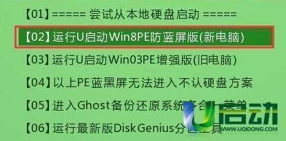 方正win10下裝win7雙系統的詳細教程