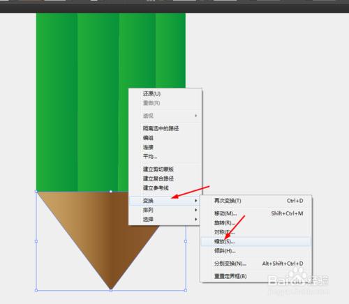 Ai繪製鉛筆的APP圖示