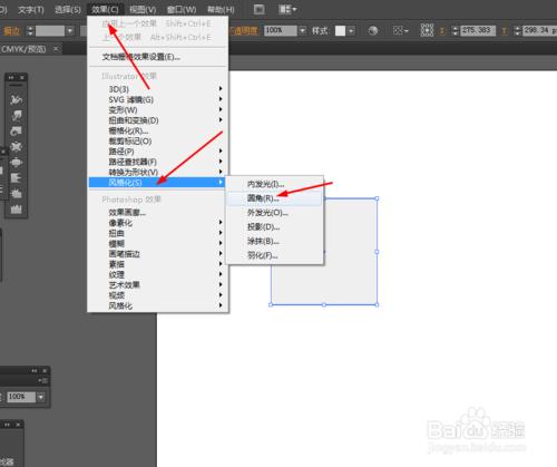 Ai繪製鉛筆的APP圖示