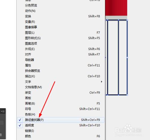 Ai繪製鉛筆的APP圖示