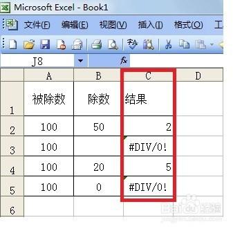 Excel表格中出現“#DIV/0!”的錯誤怎麼辦？