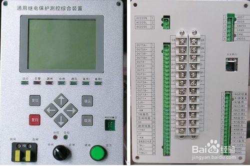 如何複習《電力系統繼電保護原理》這門課程