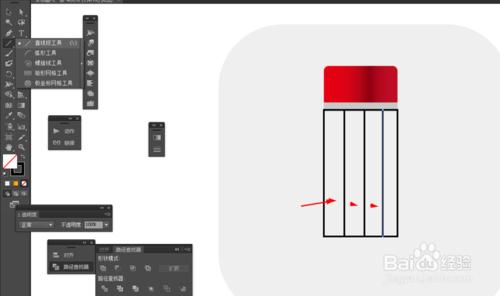 Ai繪製鉛筆的APP圖示