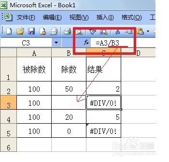 Excel表格中出現“#DIV/0!”的錯誤怎麼辦？