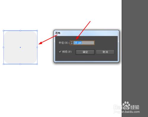 Ai繪製鉛筆的APP圖示