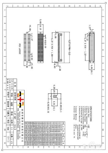 1.27MM簡易牛角