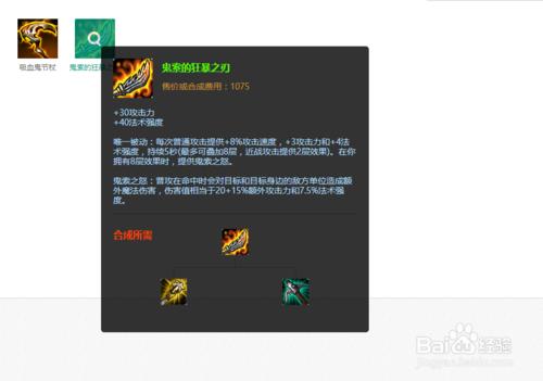 s6上單趙信天賦符文 lol上單德邦天賦符文加點圖