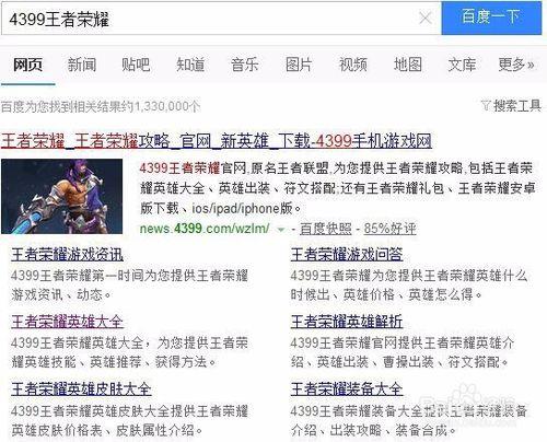 王者榮耀蘭陵王改版技能 蘭陵王重做技能解析