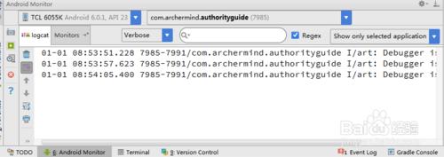 Android Studio中的Logcat工具Android Monitor