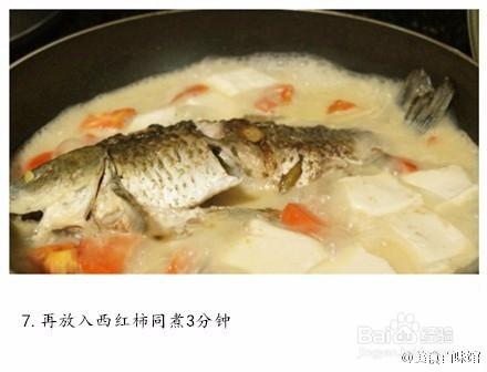 美味的番茄豆腐鯽魚湯