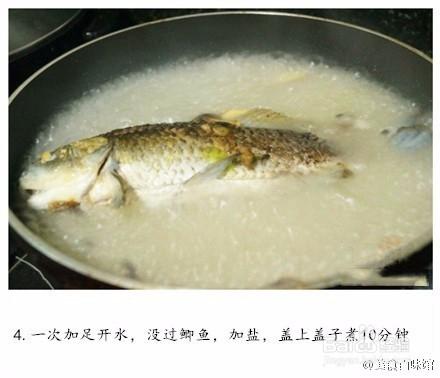 美味的番茄豆腐鯽魚湯