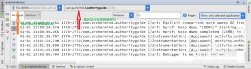 Android Studio中的Logcat工具Android Monitor