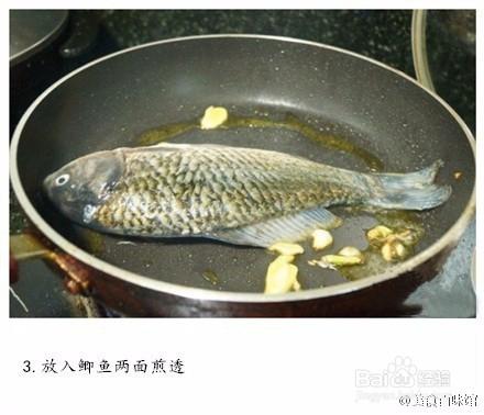 美味的番茄豆腐鯽魚湯