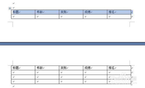 word表格標題跨頁如何自動設定 跨頁新增標題