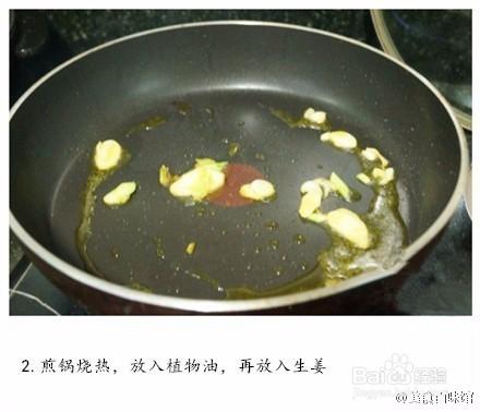 美味的番茄豆腐鯽魚湯