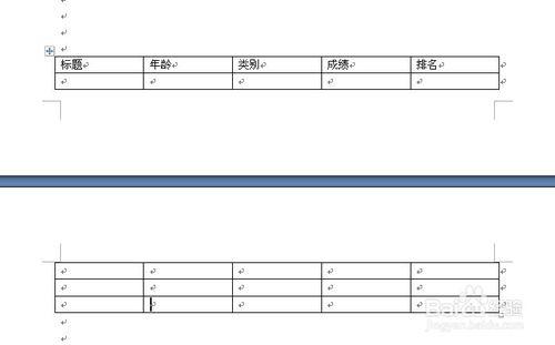 word表格標題跨頁如何自動設定 跨頁新增標題