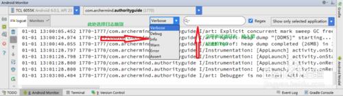 Android Studio中的Logcat工具Android Monitor