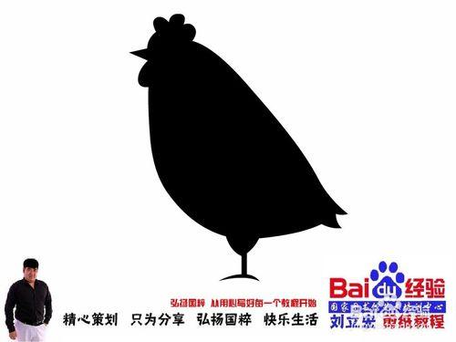 劉立巨集十二生肖卡通剪紙 雞051