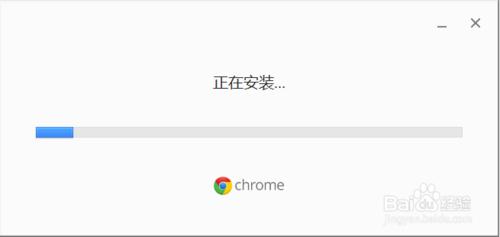 如何解決Chrome無法安裝報0xa0430721錯誤