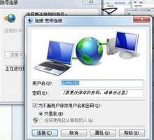 Windows7寬頻連線錯誤，程式碼711解決方法