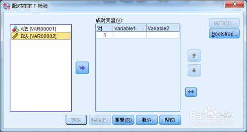 SPSS軟體教程二之兩個樣本平均數的檢驗