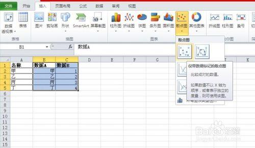 Excel如何設定散點圖的資料標籤