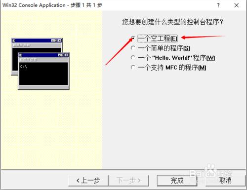 如何用C語言比較並輸出三個數的最大值？