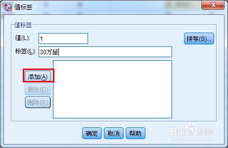 SPSS軟體教程二之兩個樣本平均數的檢驗