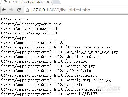 PHP遍歷資料夾和檔案的方法程式碼