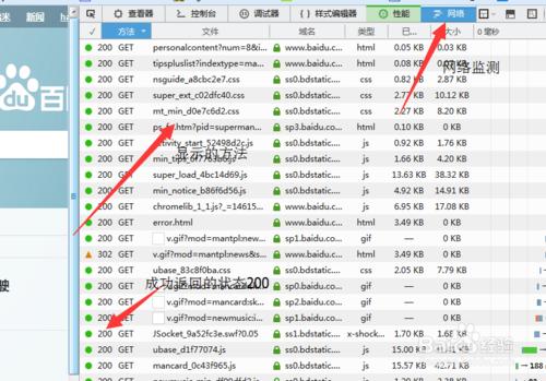 火狐瀏覽器Firefox檢視網頁原始碼