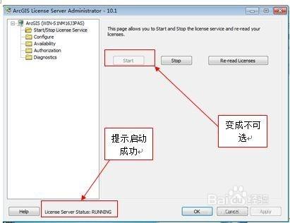 Arcgis出現錯誤：Error Code=-15如何處理