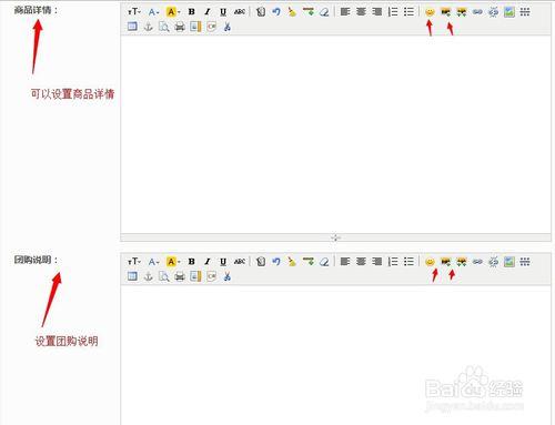 怎樣在微信公眾平臺設定拼團活動（最新版）