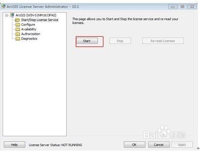 Arcgis出現錯誤：Error Code=-15如何處理