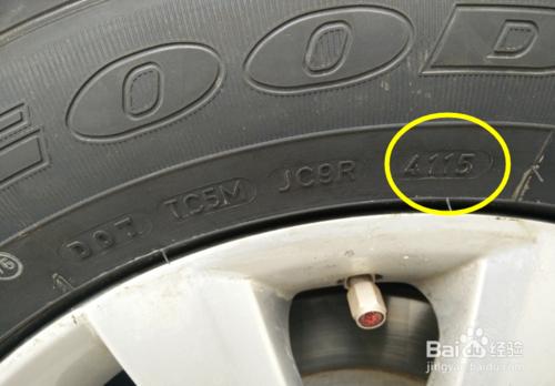輪胎上的那些標識都代表什麼？