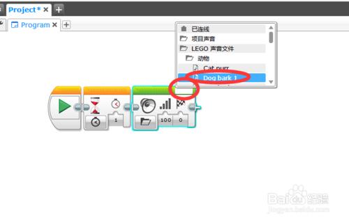 EV3程式設計入門-我的第一個程式