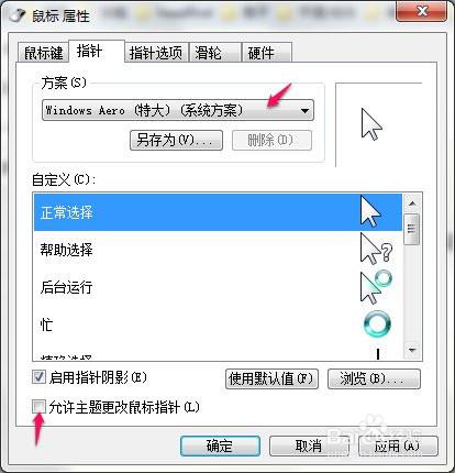 幾個提高辦公效率的Tips