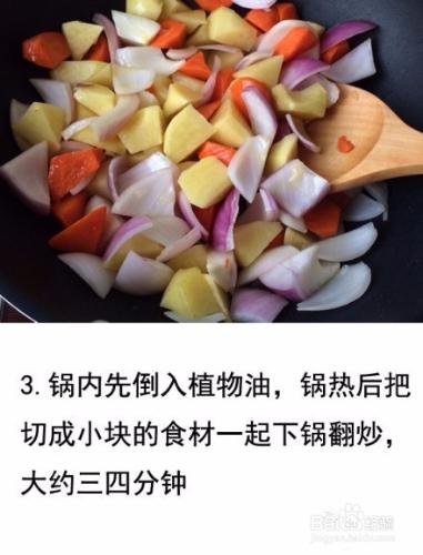 咖哩雞塊飯的做法