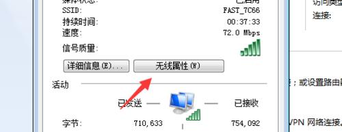 教你如何用軟體無線上網