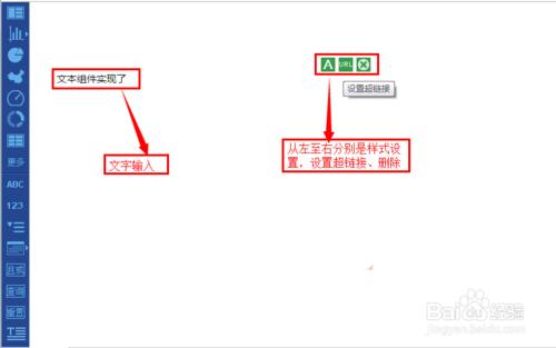 企業商業智慧軟體FineBI怎樣使用回款彙總表