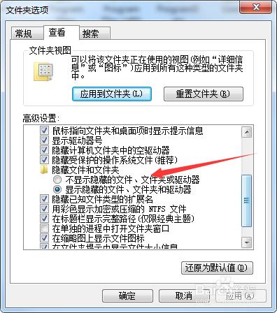 怎麼隱藏一些私密性檔案或隱藏資料夾？